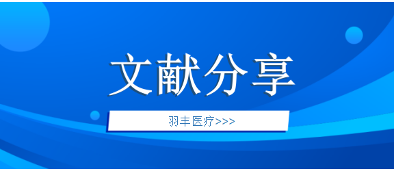 重焕活力：老年人的心肺康复之旅