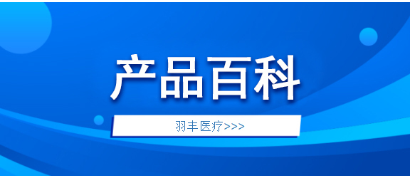 【羽丰产品】一文读懂-振动训练仪