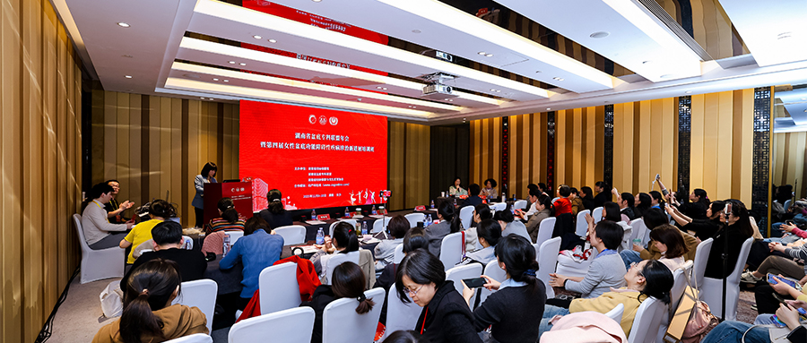 羽丰医疗 | 祝贺三维骨盆矫正技术工作坊-长沙站燃爆星城！湖南省盆底专科联盟年会暨盆底疾病诊治新进展培训班圆满成功！