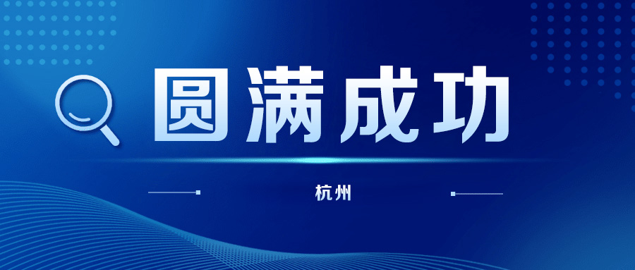 羽丰医疗丨祝贺第八期全国心肺康复核心技术能力提升师资培训班暨第五届国家标准化心肺康复专科护士/康复师培训班圆满成功！