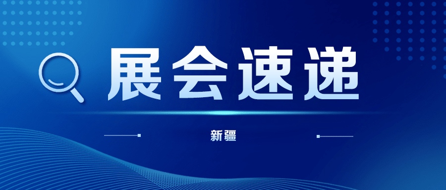 羽丰医疗诚邀丨肺功能检查规范化培训万里行-五家渠站会议
